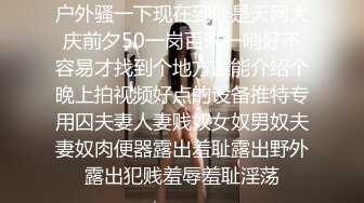 威海男战烟台女