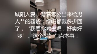 《顶级炸弹萝莉控必备》推特超极品合法卡哇伊稚嫩福利姬Lepau私拍，制服紫薇与大个爸爸各种啪啪，年纪轻轻如此反差 (2)