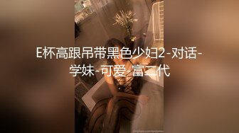 [原创]清晰对白！满嘴淫语骚话，听的人血脉喷张！ - 91视频_91自拍_国产自拍