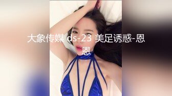 淡大39万粉抖音网红瞒着男友有偿约炮 娴熟吃鸡视频流出