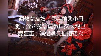 【极品女神??重磅核弹】超火高铁紫薇女神『Naomii』2023最新私拍 温泉度假村被金主爸爸爆操内射 高清720P原版