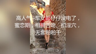 少妇情人黑丝诱惑，观音坐莲