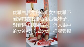 乐橙酒店04.04 饥渴难耐极品身材学生妹 换好几个姿势翻来覆去的操