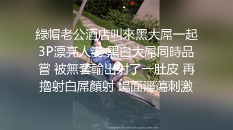 【新片速遞】哈尔滨Ts张恩琪） ❤️- 穿情趣内衣勾引外卖小哥，发现是人妖以后更兴奋了，外卖小哥口活很好，一边吃我的仙女棒，一边摸我的胸！