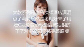 超可爱的女孩，眼神水汪汪 ，随音乐而嗨，见过最漂亮的乳晕，声音甜美如画，讨厌了哥哥，我现在好想要，救命啊救命呀！