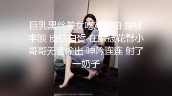  大奶少妇 身材真心好 穿着漏奶情趣被大肉棒无套输出 要想马儿跑得快