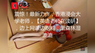 黑丝女上，淫叫声可射