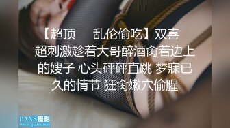 SWAG 淫蕩秘書上班時間在辦公室自慰高潮