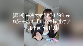 军训结束,带一个学员给我放松下