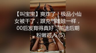 最新无码破解??人气颇高微胖界扛把子巨乳肥臀肥鲍女神《田中宁宁》妊娠期“先让上司的巨乳夫人怀孕的话就赢了”MIAA-726