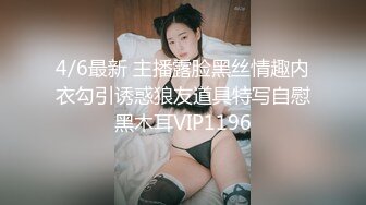 台湾SWAG tiababe 妹妹在旁邊 照幹不誤 好下流