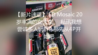 蜜桃影像傳媒 PMC425 放蕩淫女勾引外賣小哥 林嫣