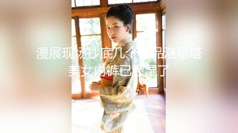 【新片速遞】 【顶级性爱❤️绿意盎然】极品美娇妻『亨利夫妇』 极品骚货勾搭腹肌教练激情做爱啪啪 操的癫狂高潮 高清1080P原版 