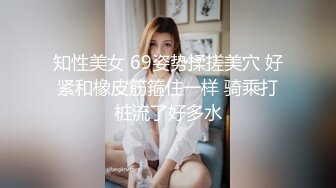 ED Mosaic 家教老师忍不住伸出咸猪手 诱导欧比做爱