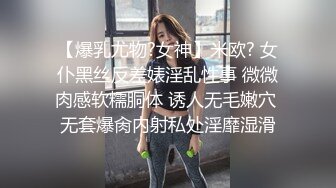 【新速片遞】 清纯JK制服美眉吃鸡啪啪 小娇乳小粉穴 被大肉棒无套输出 白浆水四溢 内射满满一鲍鱼精液 