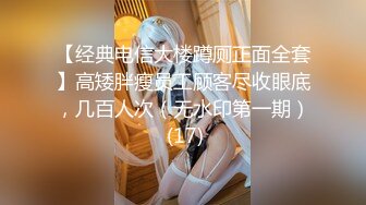 2022-12-16【乐橙精品】美女喝多了被大款翻来覆去操了一夜