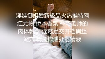  尤物级女神御姐 真会打扮啊 白皙肉体黑色衣服勾人性福，吊带裹胸往上一扒就舔吸奶子