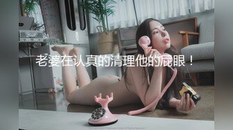 身材很好 外表清纯的少妇 车震 内心极其淫荡 非常会玩