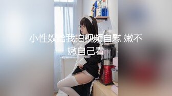 露脸 花臂情趣内衣短发女孩乘骑位摇啊摇