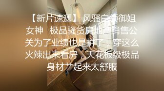    顶级妖艳美腿少妇  165CM高挑身材 白皙笔直美腿吸睛  情趣黑丝  不愧东莞ISO认证