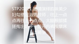 气质小姐姐 风情万种  健谈开朗 聊天调情好像情人相会 C罩杯美乳 猛男狂干娇喘连连