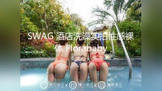   搞按摩女技师大肥臀骚女打飞机，镜头对着屁股，半脱下内裤狂撸，搞多了还贴着膏药