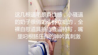 原创-无聊拍一下第一次拍小海豚自慰逼美不美