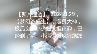 【极品嫩模女神】岚可樱 婚礼的深度策划 准新娘的蜜穴太有感觉了 窈窕身材后入劲肏 榨汁反差尤物 爆射蜜臀滚烫精液