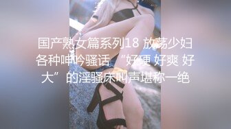  极品白虎女神锅锅酱 窈窕身材02年女大学生 情趣连体黑丝诱惑爆表 美妙饱满无毛穴