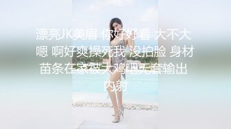 金戈丶寻花深夜约巨乳女技师，聊聊天按按背手伸进内裤，抬起双腿抽插猛操，大奶子夹着乳交骑乘打桩