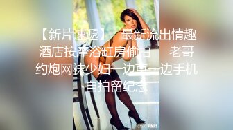 全程高能E奶红丝袜抖乳内射，支持有后续