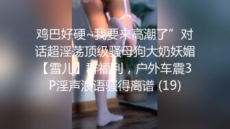 兔子先生TZ-136日本女孩的巨根男友