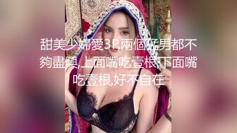 甜美少婦愛3P,兩個猛男都不夠盡興,上面嘴吃壹根,下面嘴吃壹根,好不自在