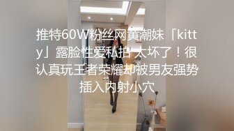 【极品❤️淫娃学妹】鸡教练✨ 网黄摄影师专属学妹玩物 粉系偶像练习生 淫乱课后丝足嫩穴榨精 顶宫抽送榨射淫汁