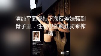 XSJKY-054 李娜娜 偷偷和女友的骚婊妹做爱 性视界传媒