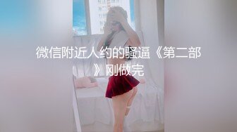 突袭女优家EP16性爱篇大量失禁性交