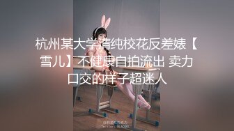 高处偷拍几个美女的乳沟偷窥视角真刺激！↗️ 轉發   訂閱 解鎖老司機版