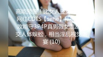 精品质量超高女孩黑色连衣裙漏出白内内顶不住啊直接舔脚拿出鸡巴插嘴里激情爱爱