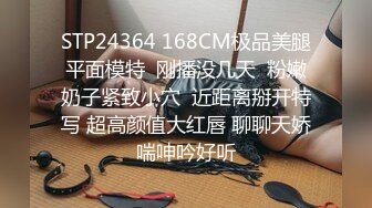 忽悠女顾客做特殊服务，让小哥玩起了双飞，黑丝露脸口交