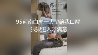 顶级泄密！百万网红【焕儿】超级反差婊露脸调教啪啪 (2)