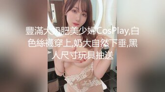 【新片速遞 】   【巨乳肥臀❤️白虎穴】推特巨乳温柔妹妹『九儿』巨乳高价定制 最新男摄影单反拍摄私拍 漂亮无毛粉穴 高清1080P版 