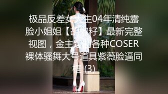 极品良家洗脚妹回酒店近距离视角特写黑色丝袜情趣护士装