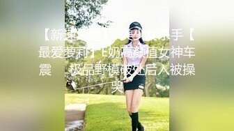 激情❤️性爱✿ 性感爆乳补习老师肉体教学▌阿娇姐姐 ▌被大肉棒疯狂抽插 骚语狂飙 鲜嫩白虎窄穴爽到起