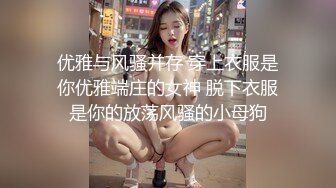 短发女孩，性感可爱，激情操逼