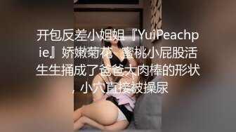 兼职模特用舌尖舔着我的屁眼，让我把滚烫的精液喷射在她的大奶子上