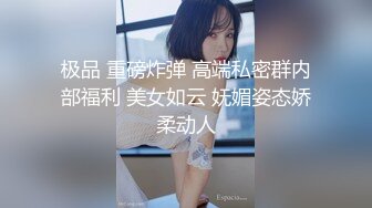  爆奶骚妇❤️淫乱3P內射吞精美乳 疯狂骑乘 直顶花心  完美露脸74部高清合集