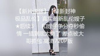  尤物洛洛网红脸妹子长腿模特道具自慰表情真上头玩到喷水再开始女上位打桩