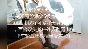 高端甜美外围美女 舌吻揉捏调情 穿上情趣装网袜 丁字裤拨一边美臀骑乘