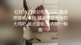 【AI换脸视频】袁冰妍 BLACKED双人共享