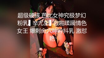 [2DF2]磨人小妖精 与毒龙钻实战 小屁股超爽后入内射粉红馒头穴 [BT种子]